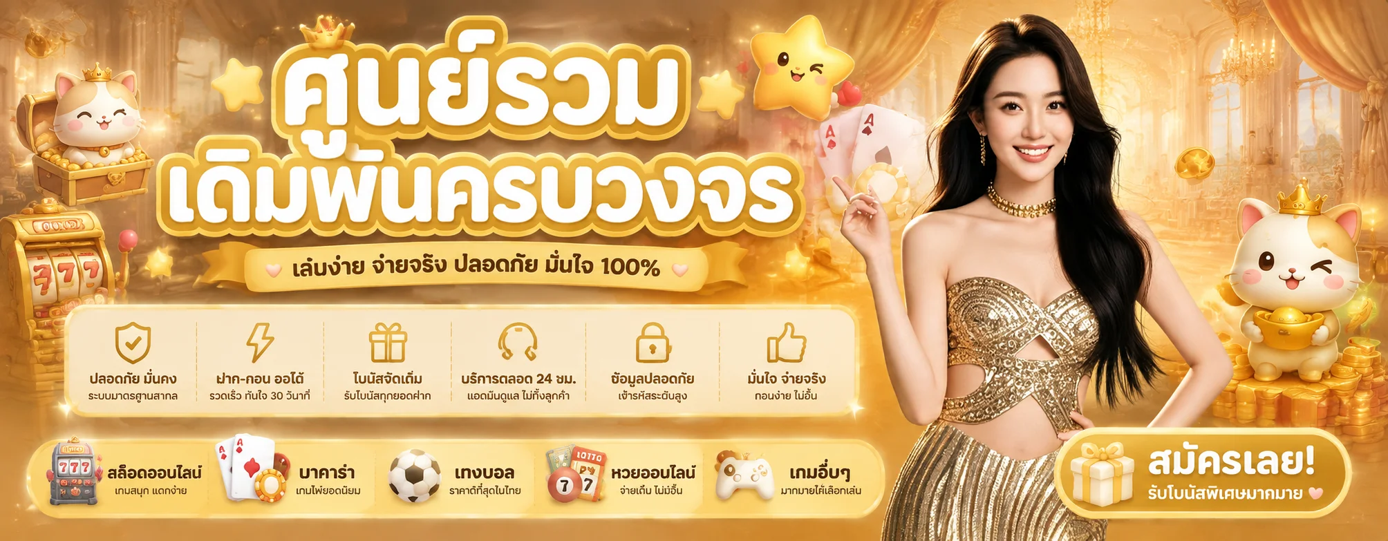 King Davin Slot | ทางเข้าสมัครเล่นสล็อตออนไลน์