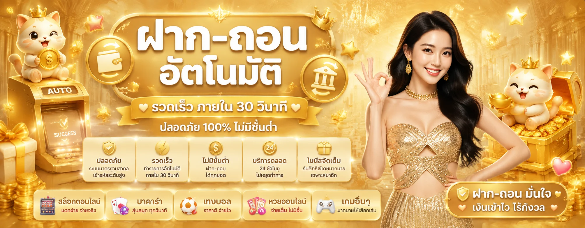 King Davin Slot | ทางเข้าสมัครเล่นสล็อตออนไลน์