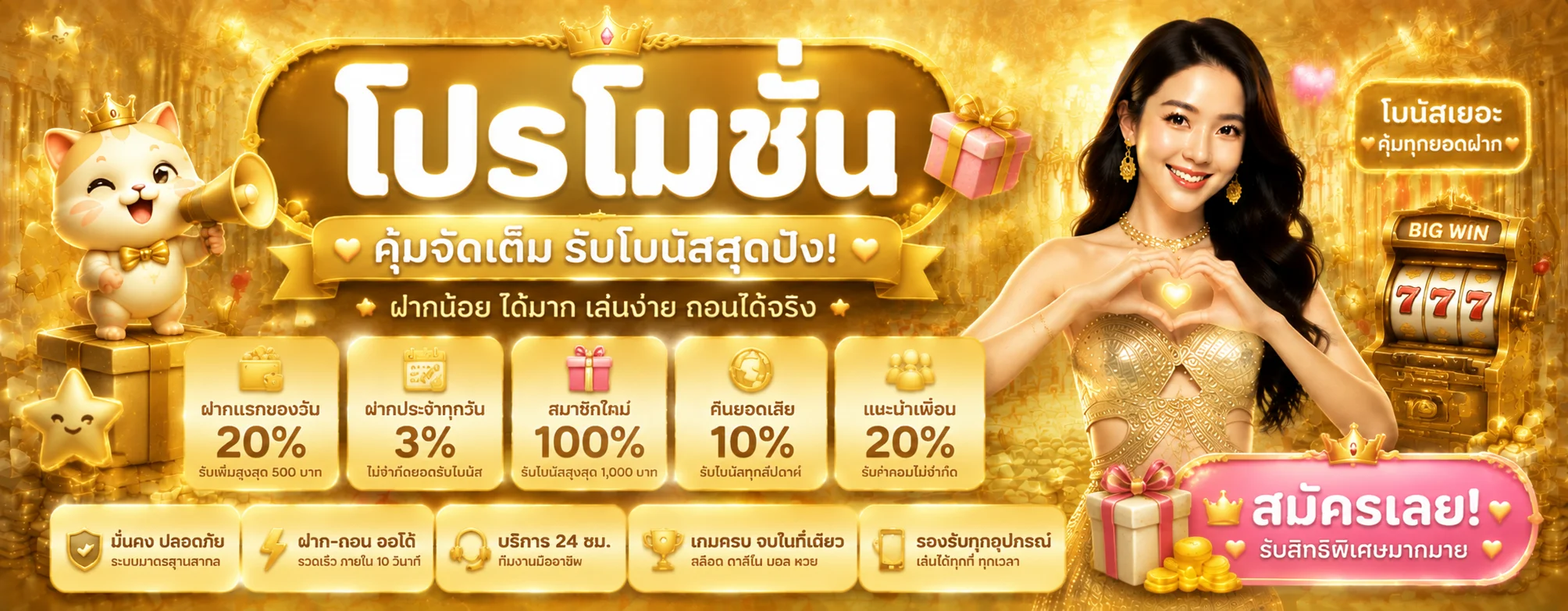 King Davin Slot | ทางเข้าสมัครเล่นสล็อตออนไลน์